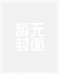 情不能抑1v1_新御书屋